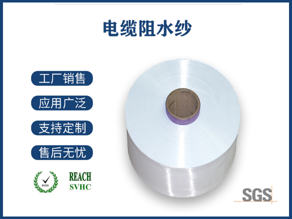 高強(qiáng)滌綸絲長什么樣子？揭秘其獨特外觀與特性